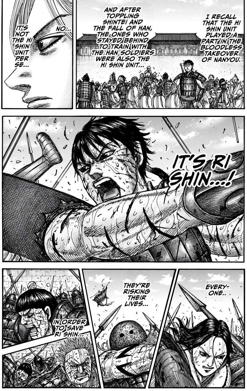 Kingdom Chapter 882 page 15 - Read Manga Online
