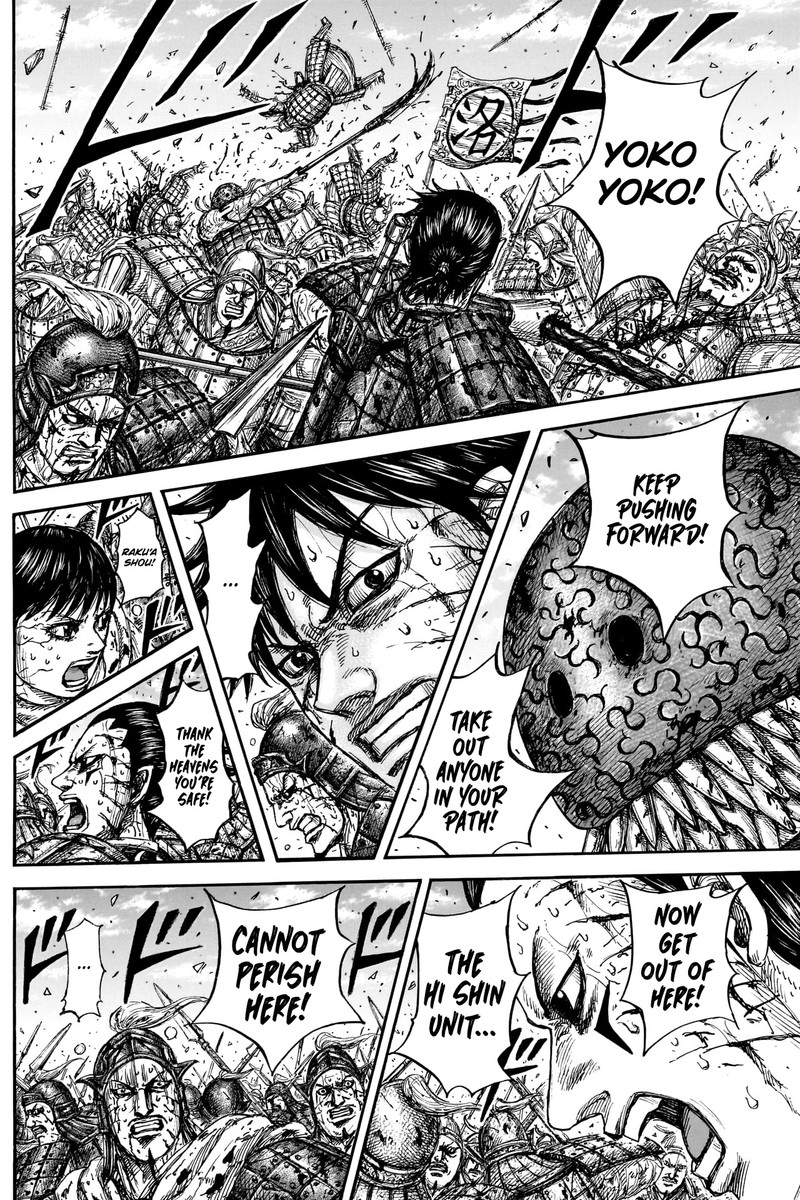Kingdom Chapter 882 page 17 - Read Manga Online