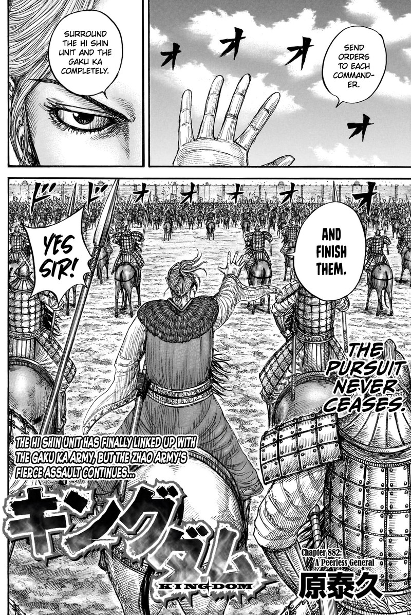 Kingdom Chapter 882 page 2 - Read Manga Online