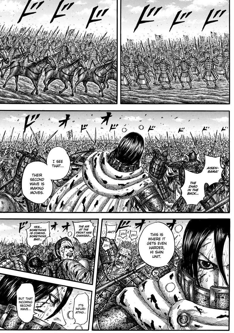 Kingdom Chapter 882 page 3 - Read Manga Online