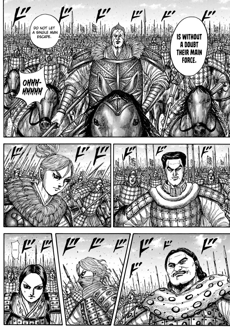 Kingdom Chapter 882 page 4 - Read Manga Online