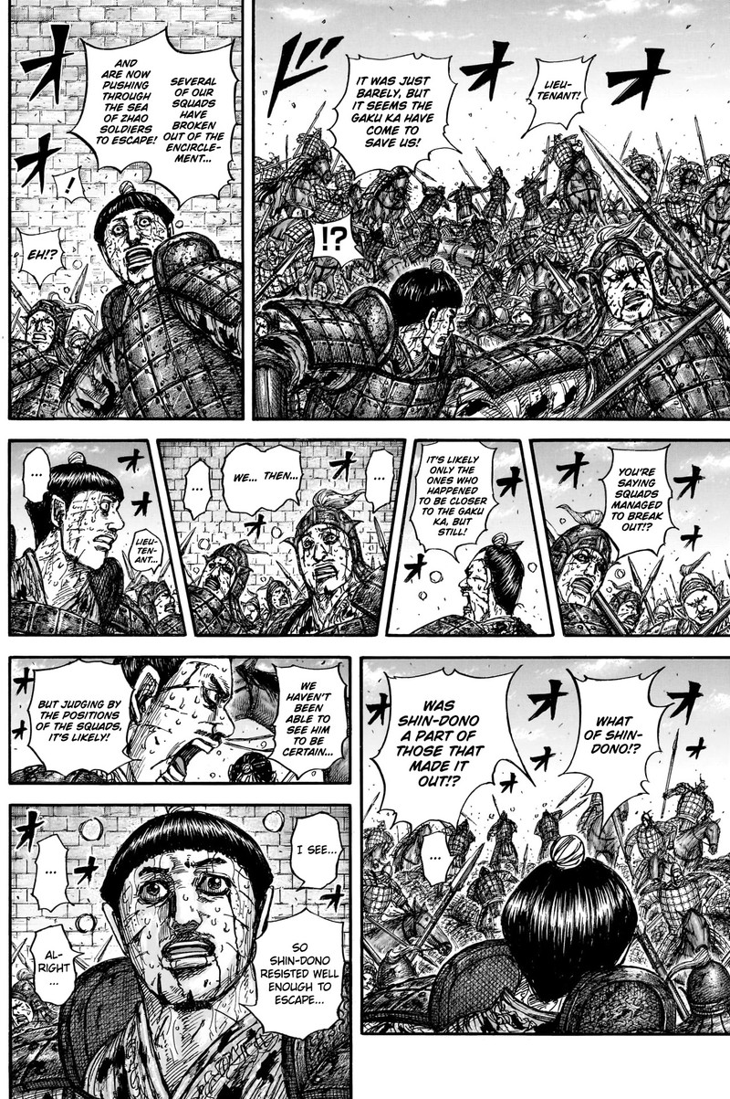 Kingdom Chapter 882 page 6 - Read Manga Online