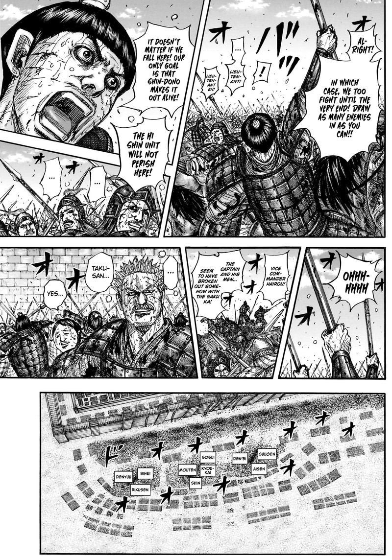 Kingdom Chapter 882 page 7 - Read Manga Online