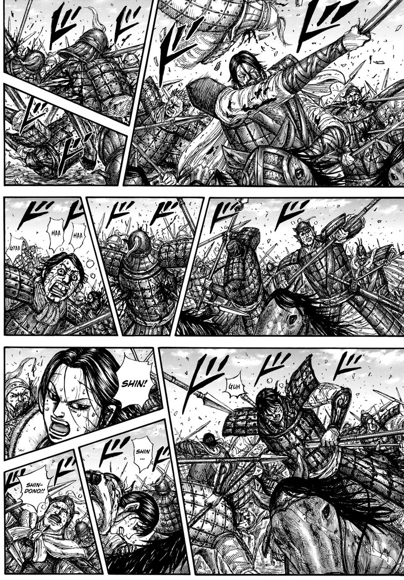 Kingdom Chapter 882 page 8 - Read Manga Online