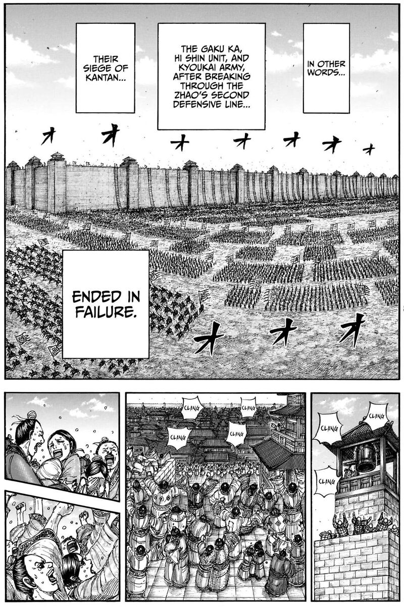 Kingdom Chapter 883 page 17 - Read Manga Online