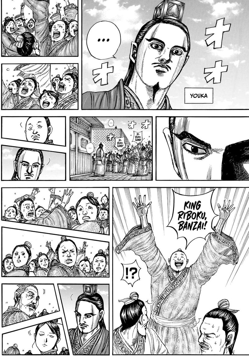 Kingdom Chapter 883 page 19 - Read Manga Online