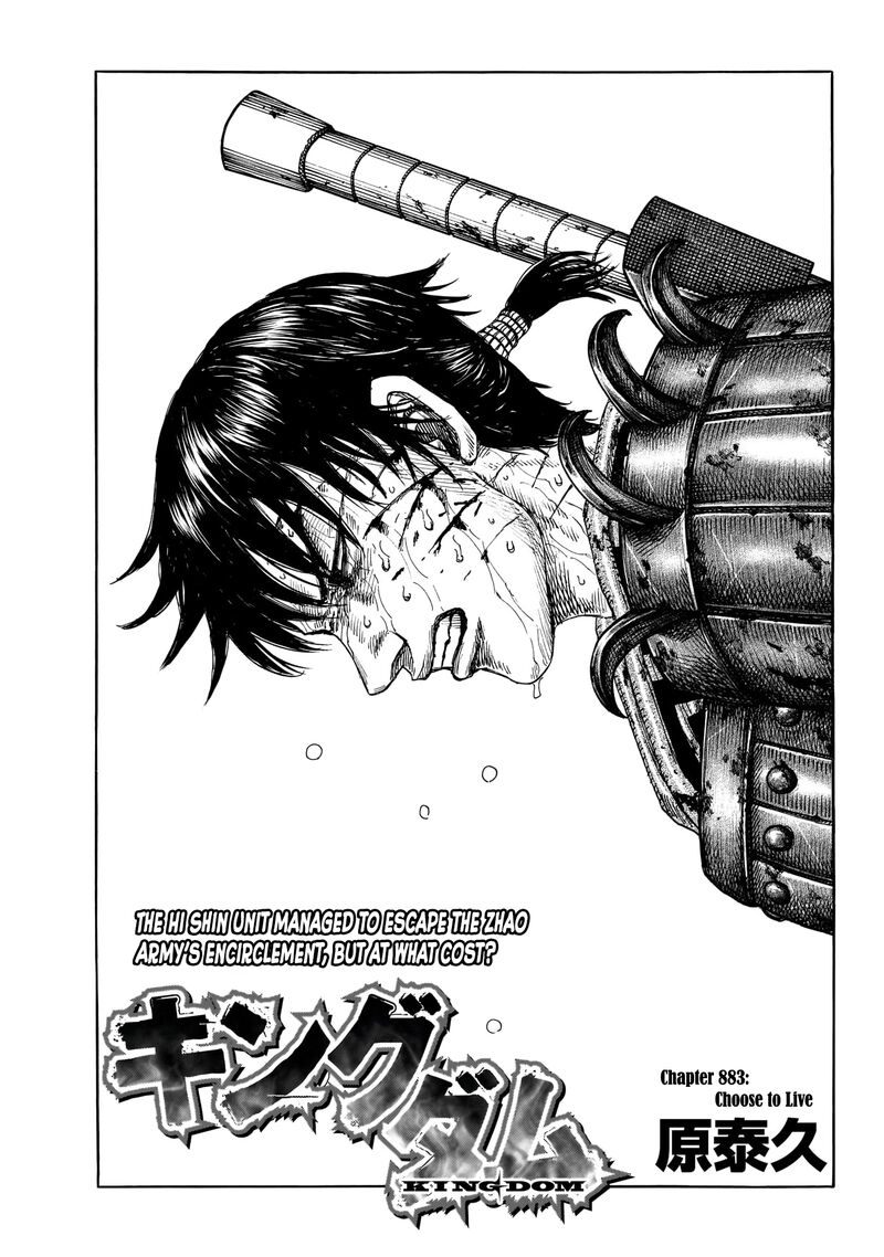 Kingdom Chapter 883 page 2 - Read Manga Online