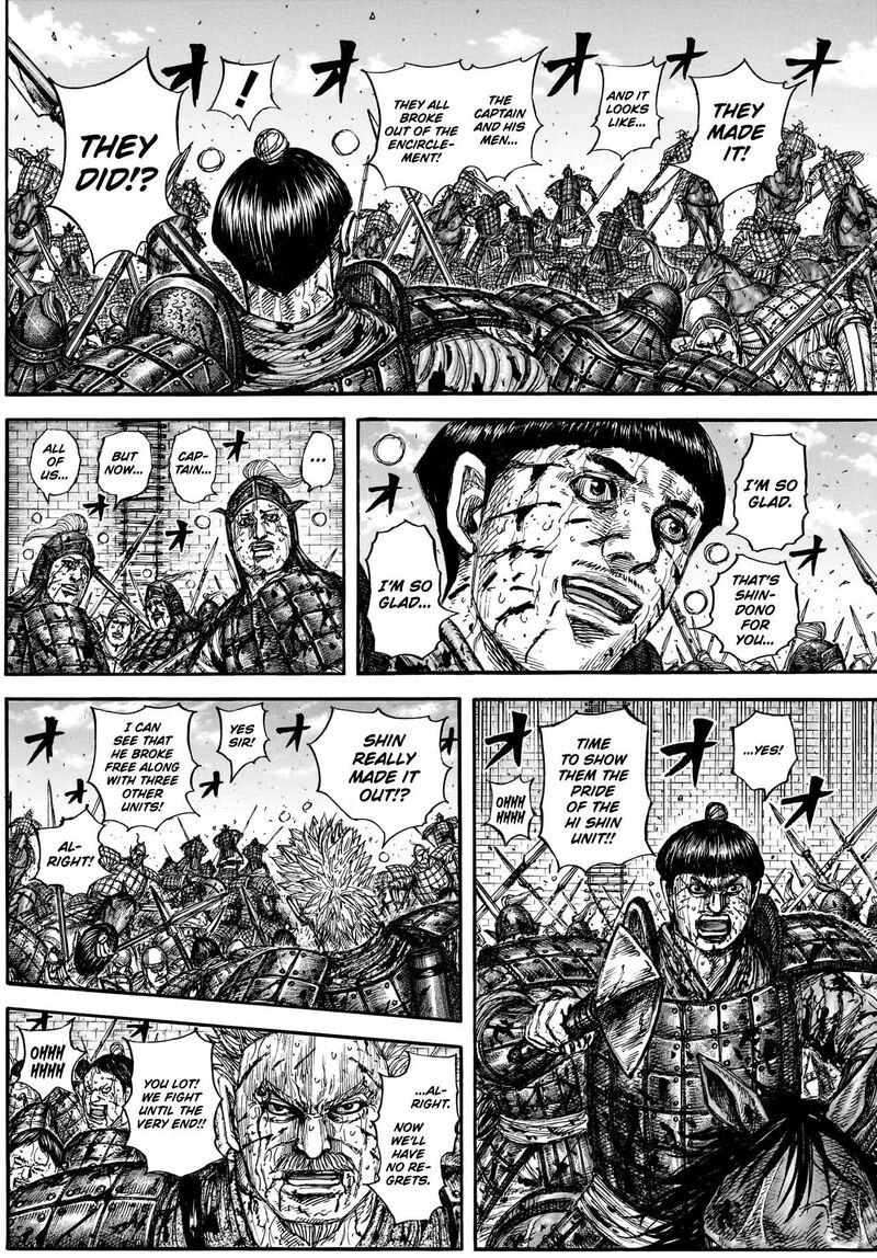 Kingdom Chapter 883 page 5 - Read Manga Online