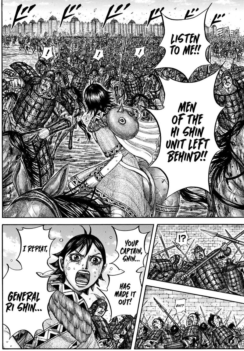 Kingdom Chapter 883 page 7 - Read Manga Online