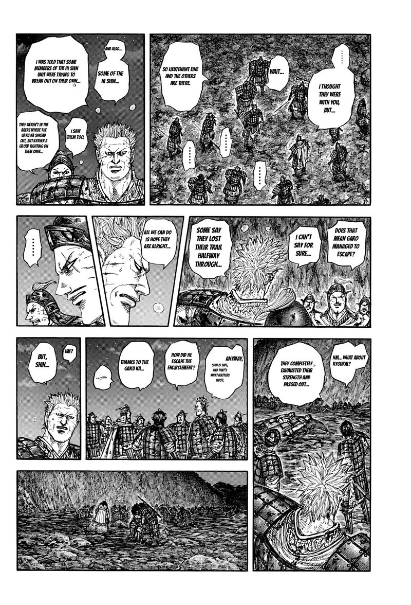 Kingdom Chapter 884 Page 10