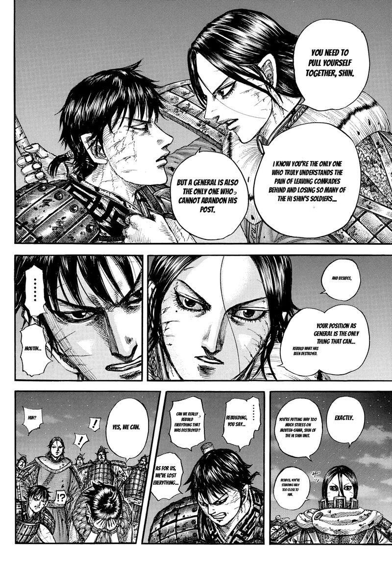 Kingdom Chapter 884 Page 12