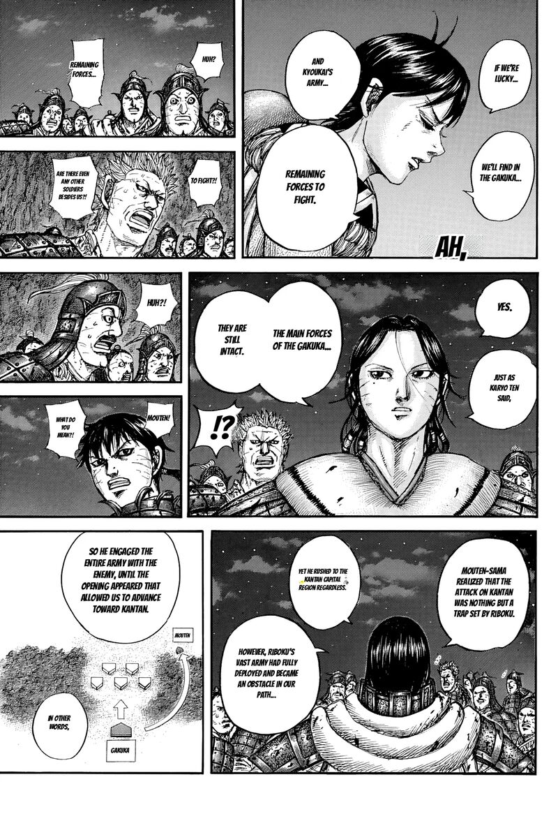 Kingdom Chapter 884 Page 13