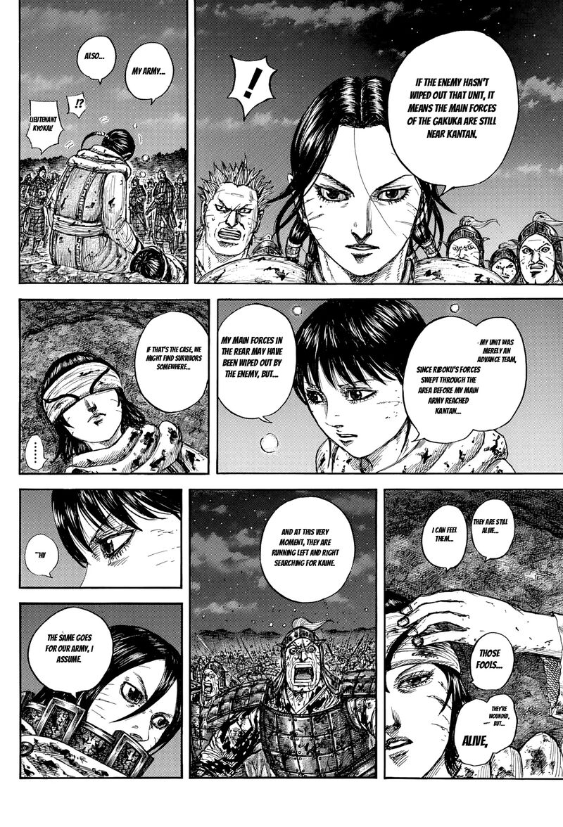 Kingdom Chapter 884 Page 14