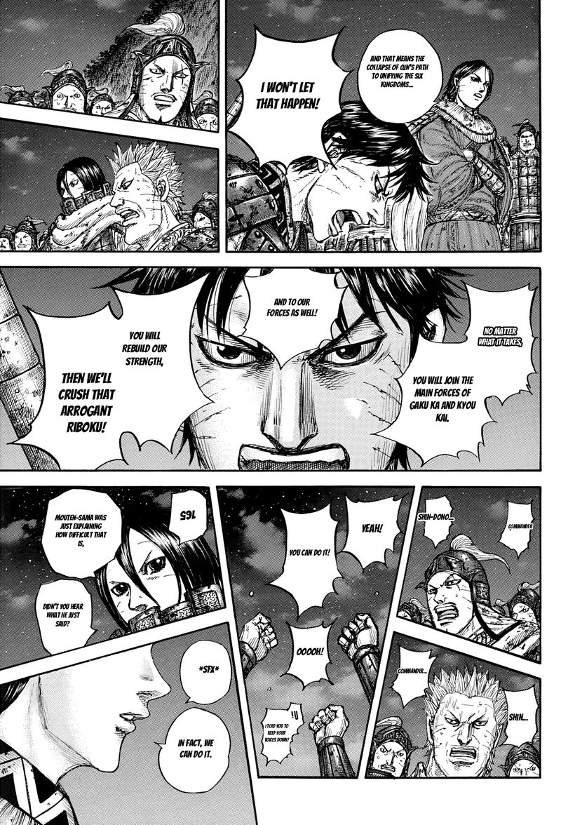 Kingdom Chapter 884 Page 17