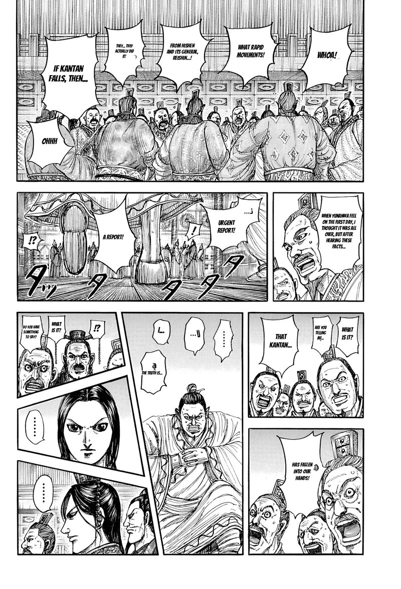 Kingdom Chapter 884 Page 2