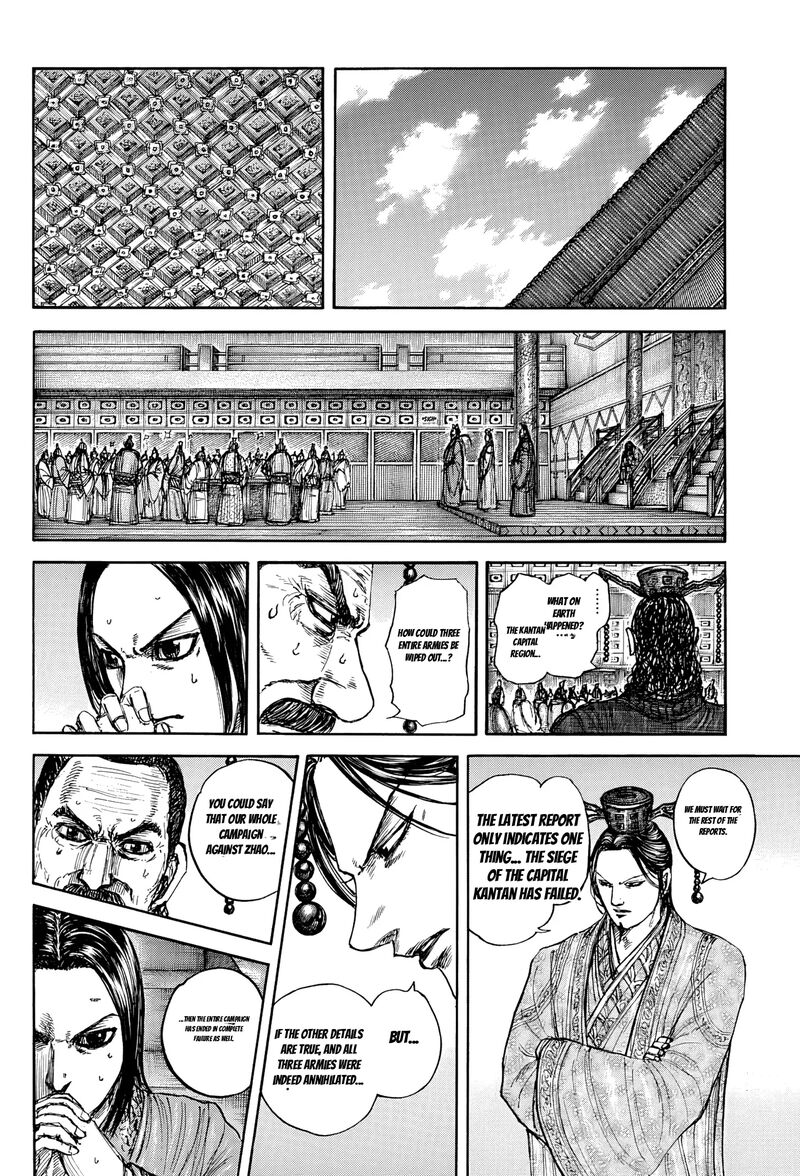 Kingdom Chapter 884 Page 4