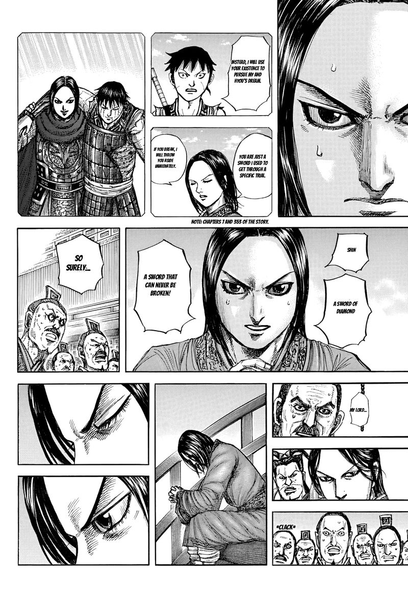 Kingdom Chapter 884 Page 6