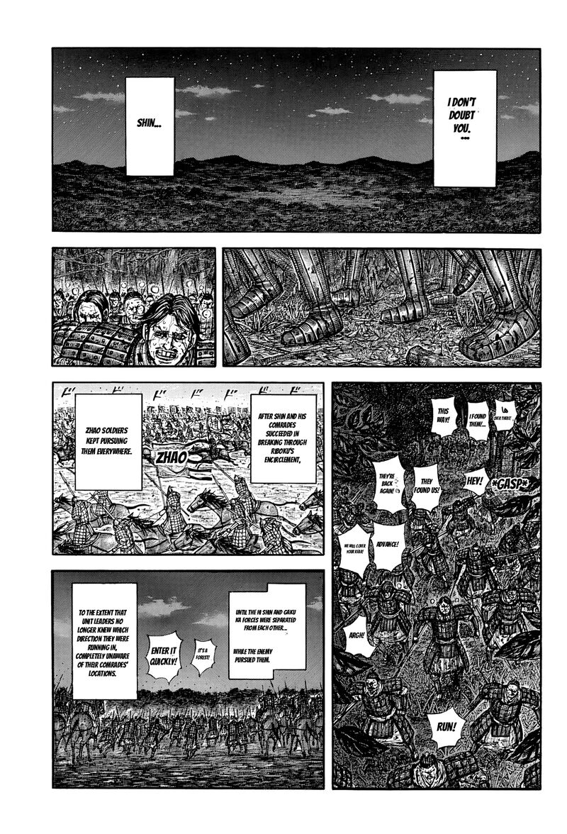 Kingdom Chapter 884 Page 7
