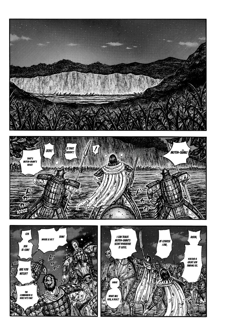 Kingdom Chapter 884 Page 8