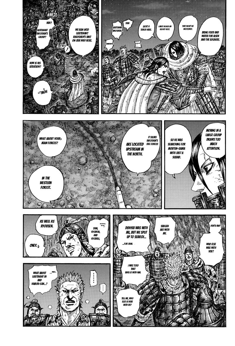 Kingdom Chapter 884 Page 9