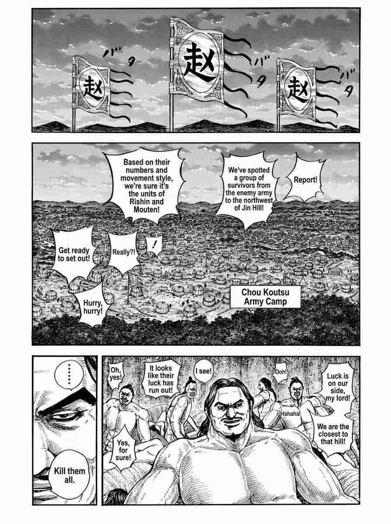 Kingdom Chapter 885 Page 1