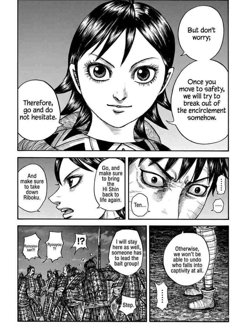 Kingdom Chapter 885 Page 16