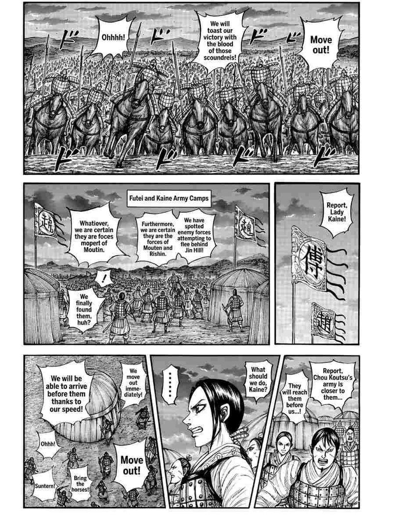 Kingdom Chapter 885 Page 2