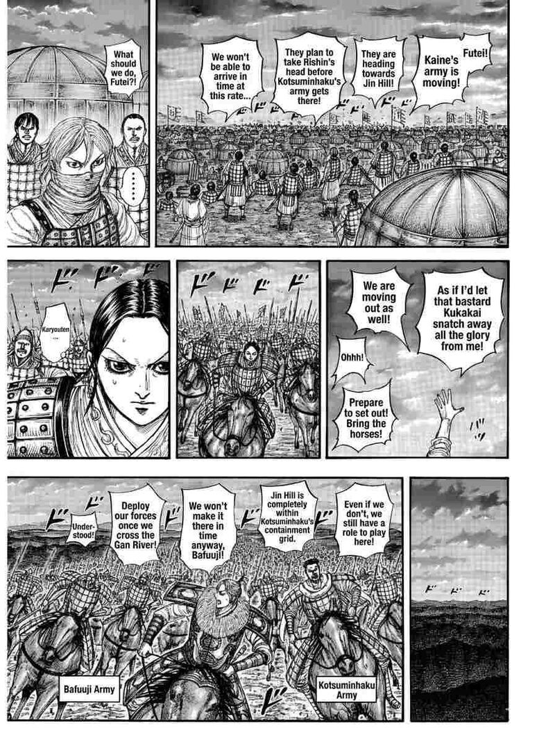 Kingdom Chapter 885 Page 3