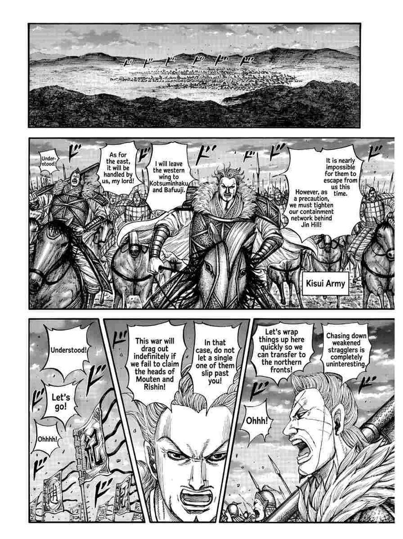 Kingdom Chapter 885 Page 4