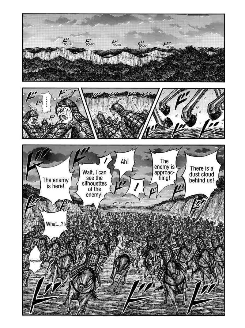 Kingdom Chapter 885 Page 5