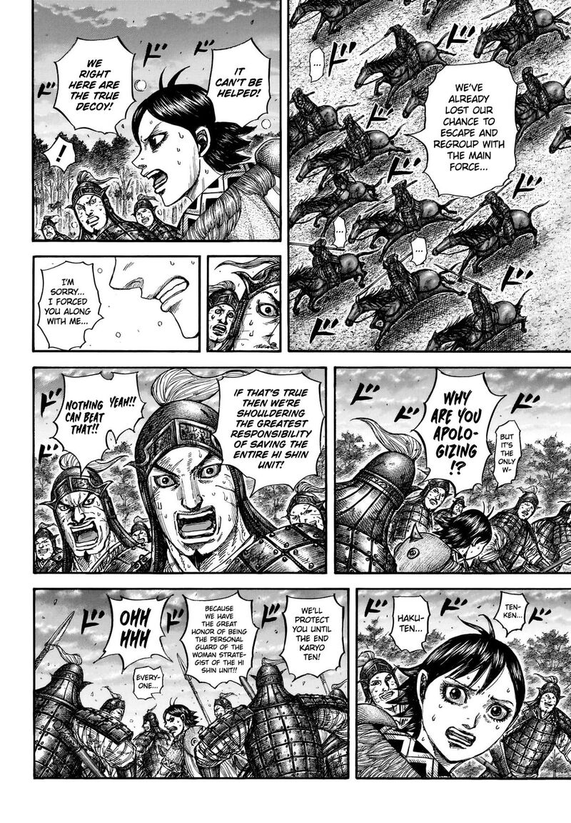 Kingdom Chapter 886 Page 11
