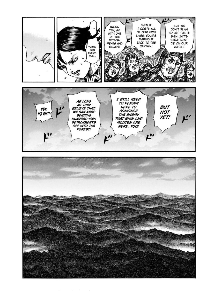 Kingdom Chapter 886 Page 12
