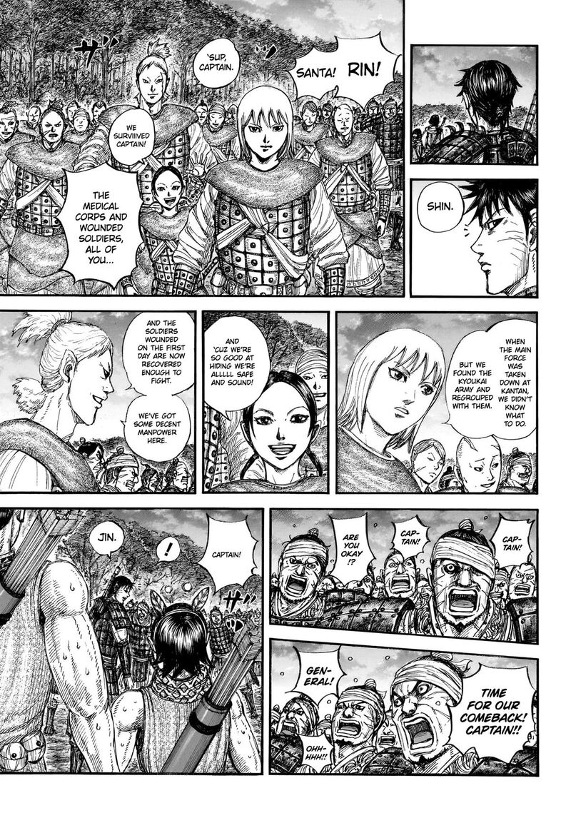 Kingdom Chapter 886 Page 14