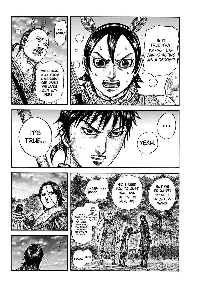 Kingdom Chapter 886 Page 15