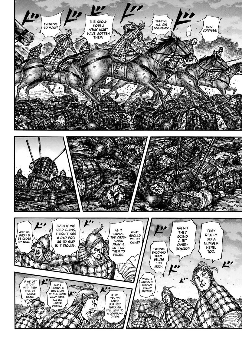 Kingdom Chapter 886 Page 17