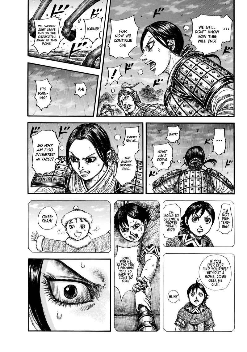 Kingdom Chapter 886 Page 18