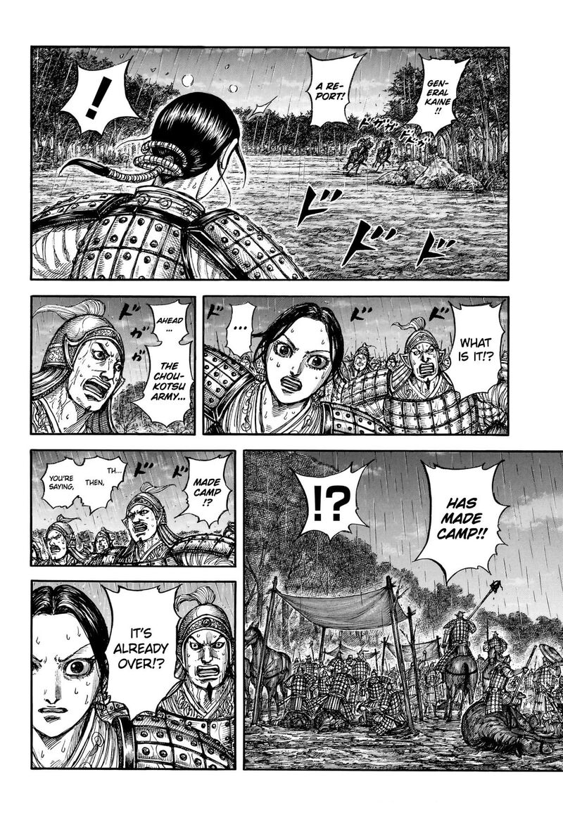 Kingdom Chapter 886 Page 19