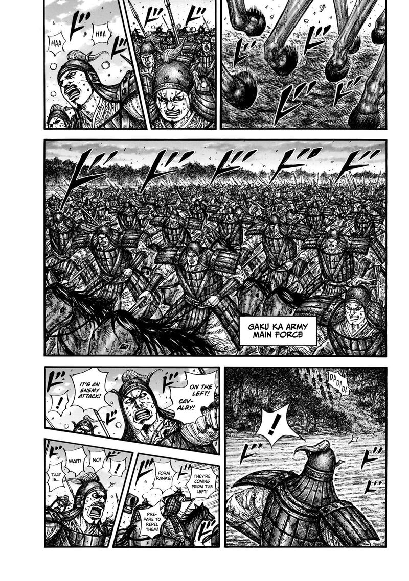 Kingdom Chapter 886 Page 2
