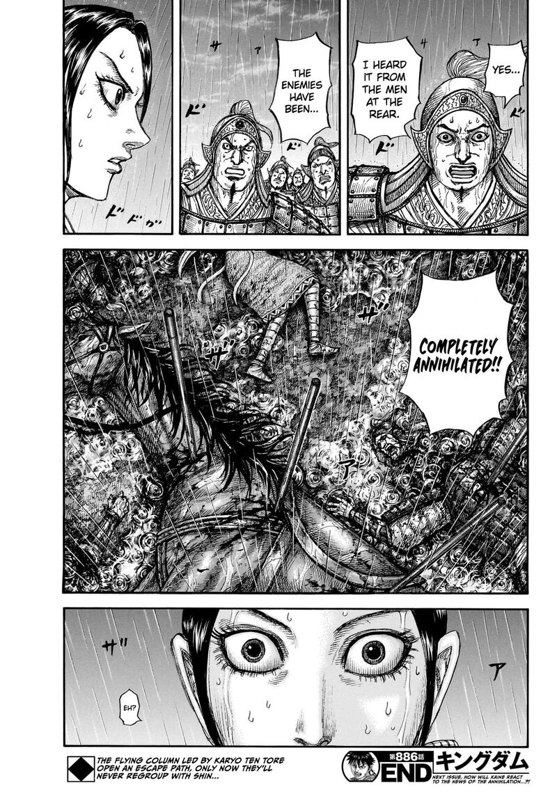 Kingdom Chapter 886 Page 20