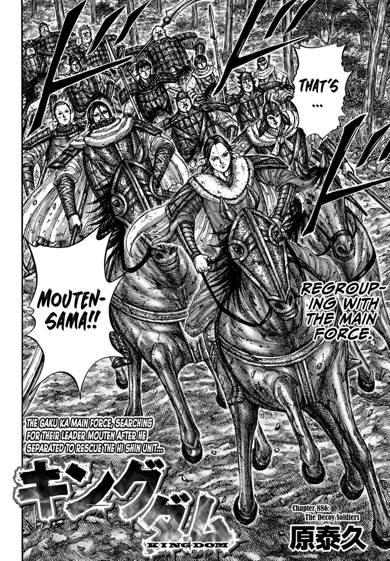 Kingdom Chapter 886 Page 3