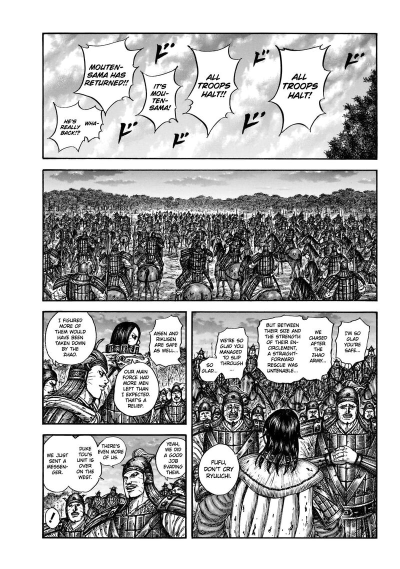 Kingdom Chapter 886 Page 4
