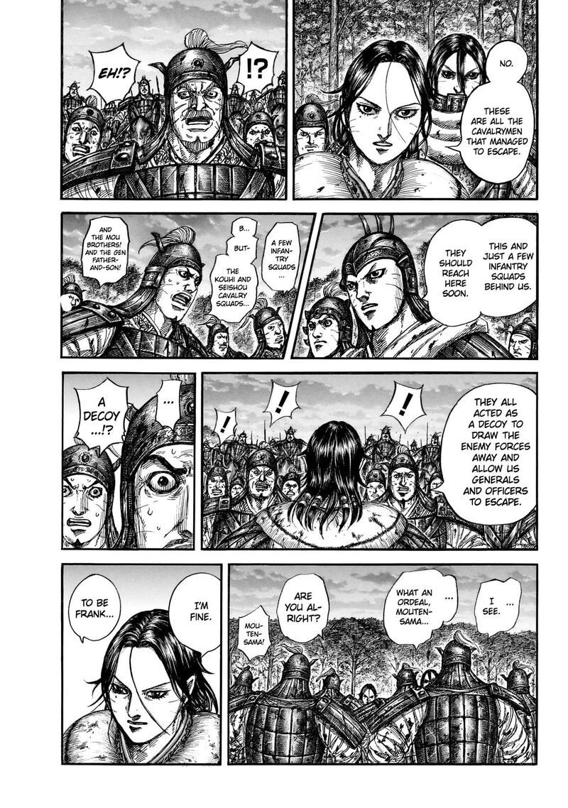 Kingdom Chapter 886 Page 6