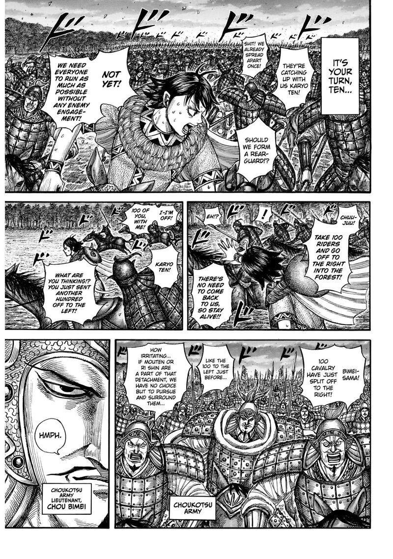 Kingdom Chapter 886 Page 8