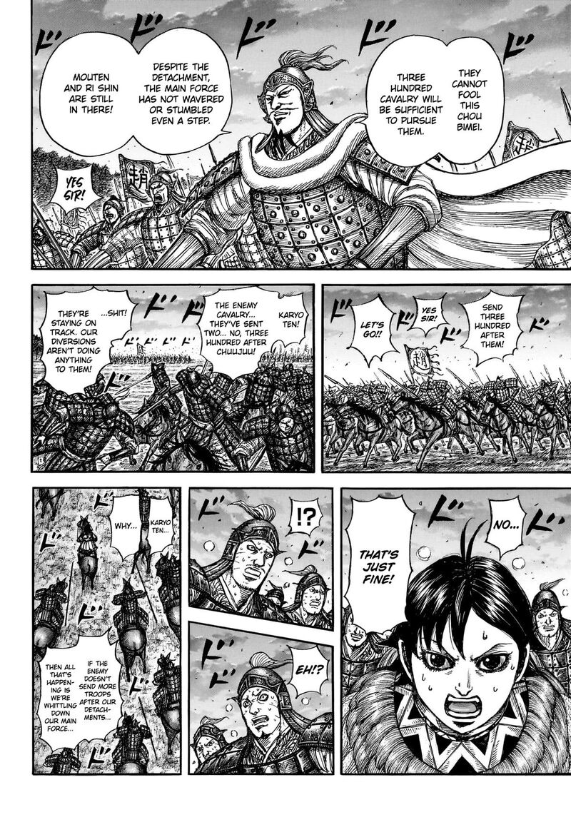 Kingdom Chapter 886 Page 9