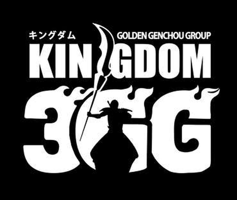 Kingdom Chapter 888 Page 1