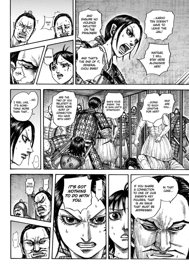 Kingdom Chapter 888 Page 11