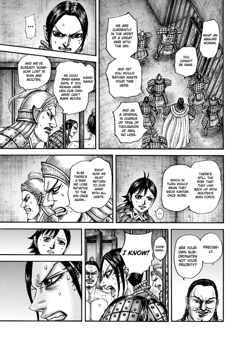 Kingdom Chapter 888 Page 12