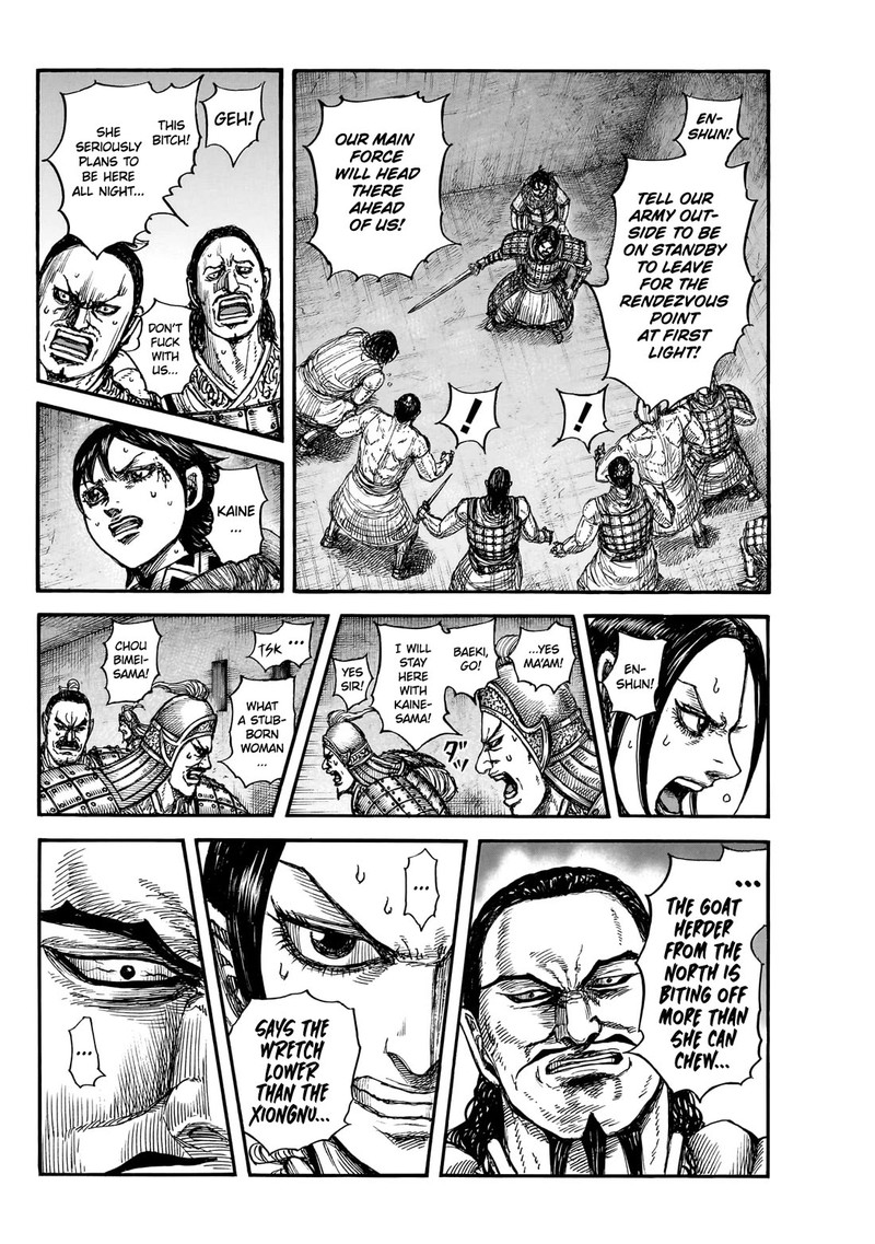 Kingdom Chapter 888 Page 13