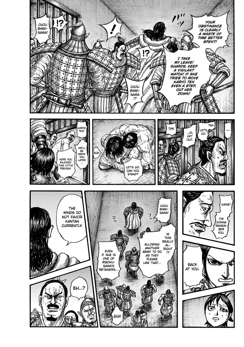 Kingdom Chapter 888 Page 14