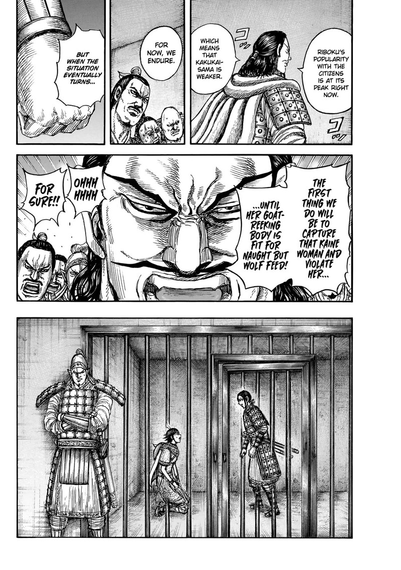 Kingdom Chapter 888 Page 15